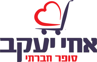 אחי יעקב סופר חברתי